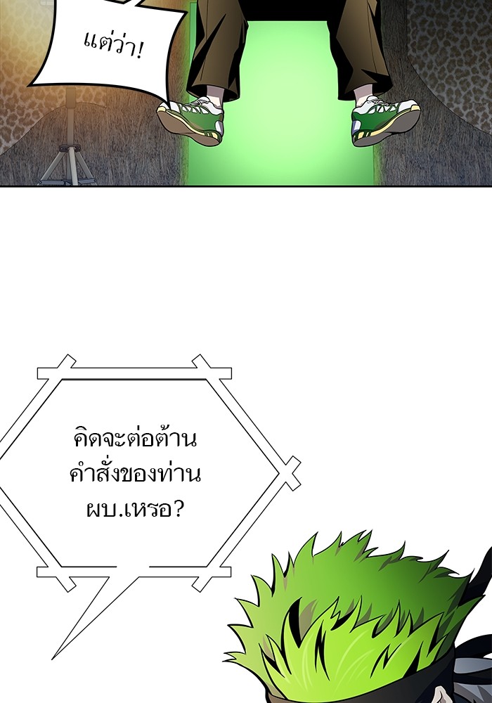 อ่านการ์ตูน Tower of God 582 ภาพที่ 48