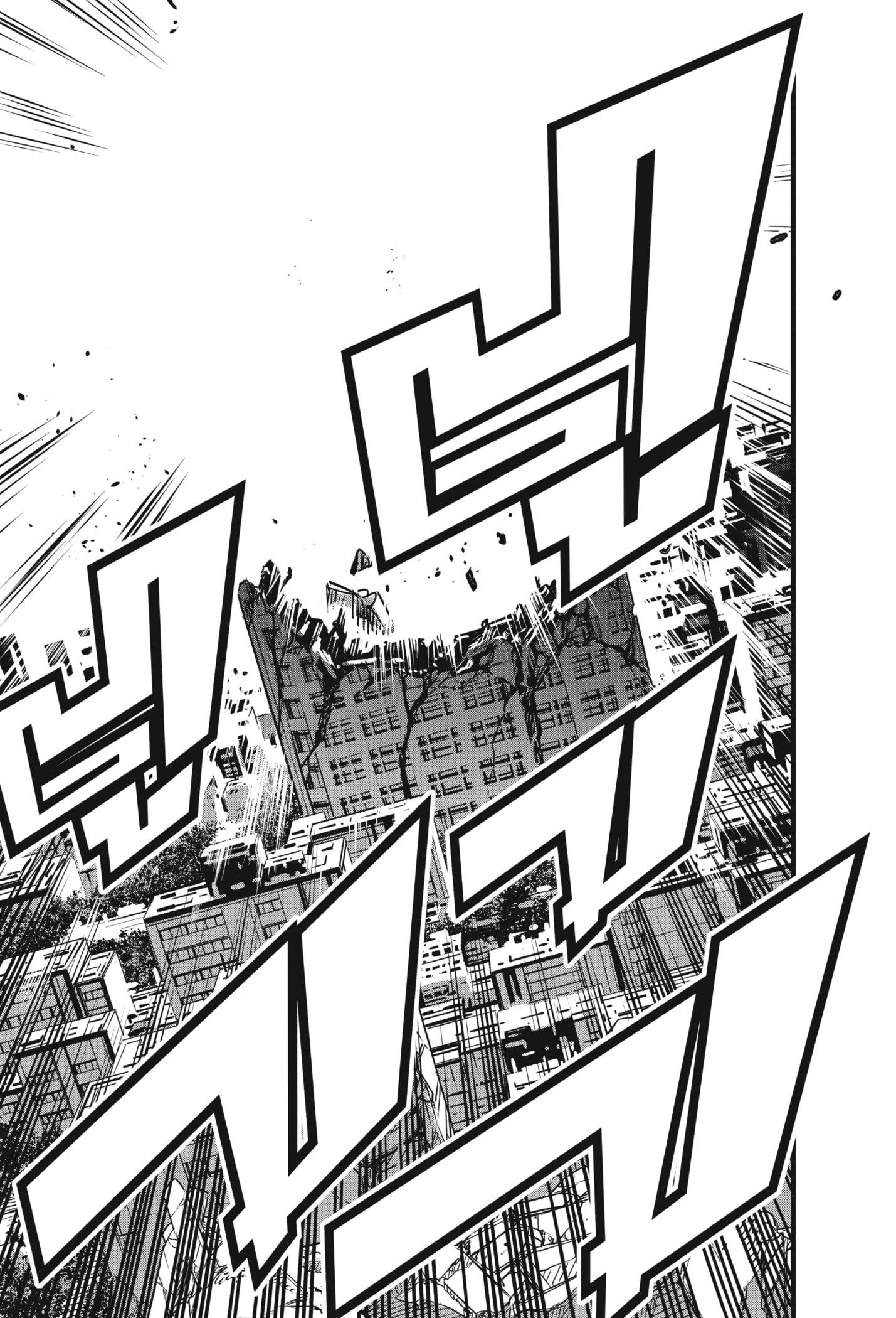 อ่านการ์ตูน Kaiju No. 8 51 ภาพที่ 9