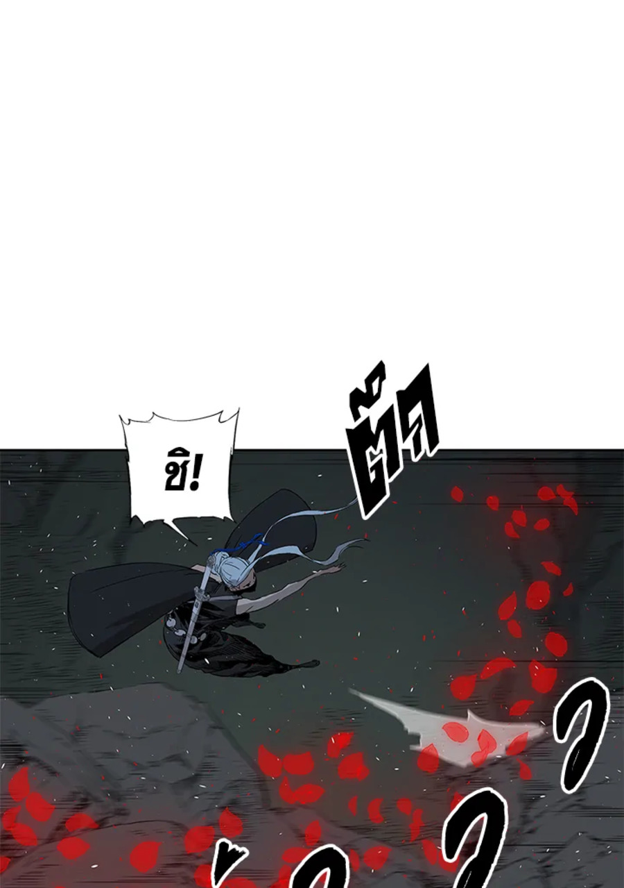 อ่านการ์ตูน Sword Sheath’s Child 37 ภาพที่ 97