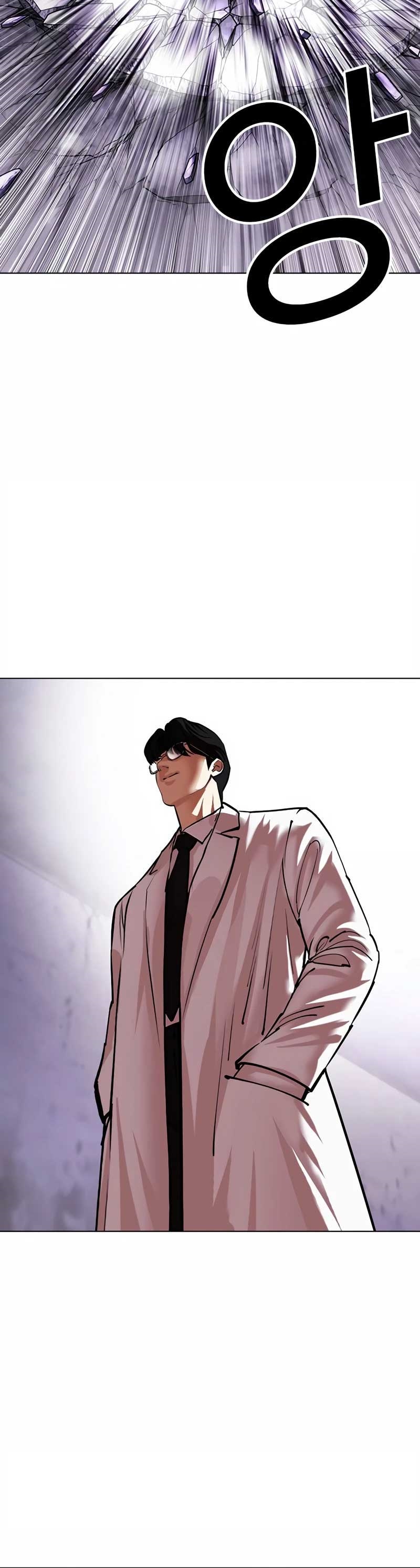 อ่านการ์ตูน Lookism 473 ภาพที่ 15