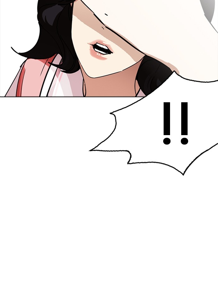 อ่านการ์ตูน Lookism 234 ภาพที่ 19