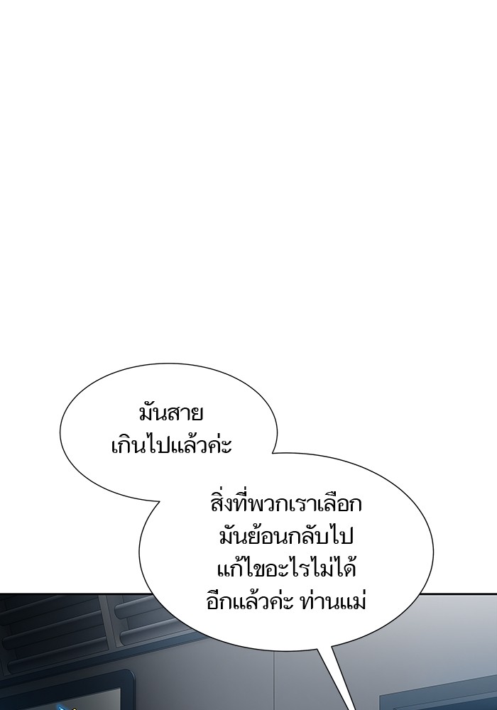 อ่านการ์ตูน Tower of God 578 ภาพที่ 154