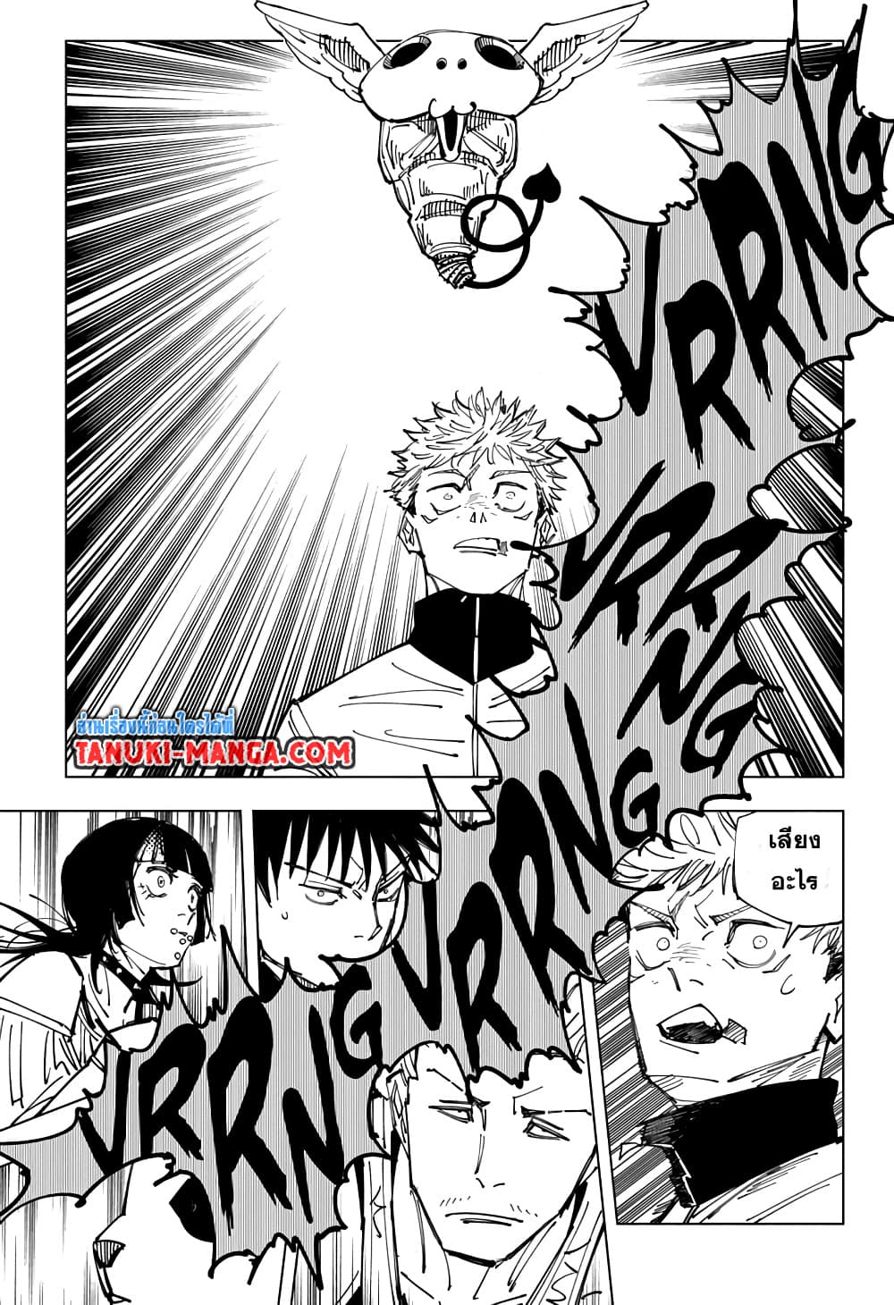 อ่านการ์ตูน Jujutsu Kaisen 158 ภาพที่ 5