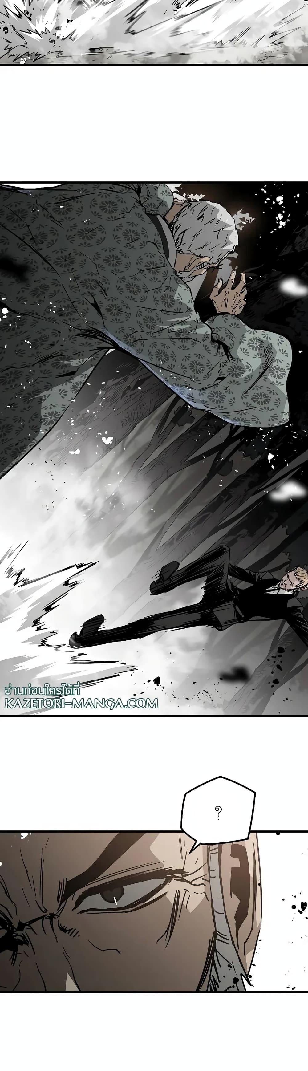 อ่านการ์ตูน The Breaker 3: Eternal Force 86 ภาพที่ 43