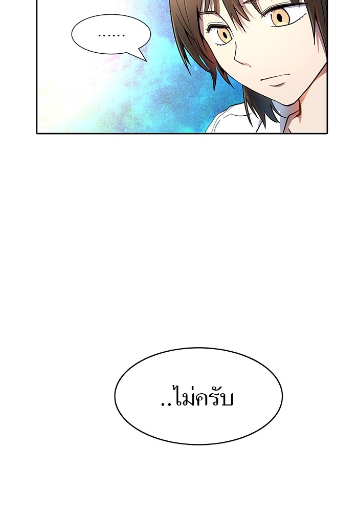 อ่านการ์ตูน Tower of God 569 ภาพที่ 5