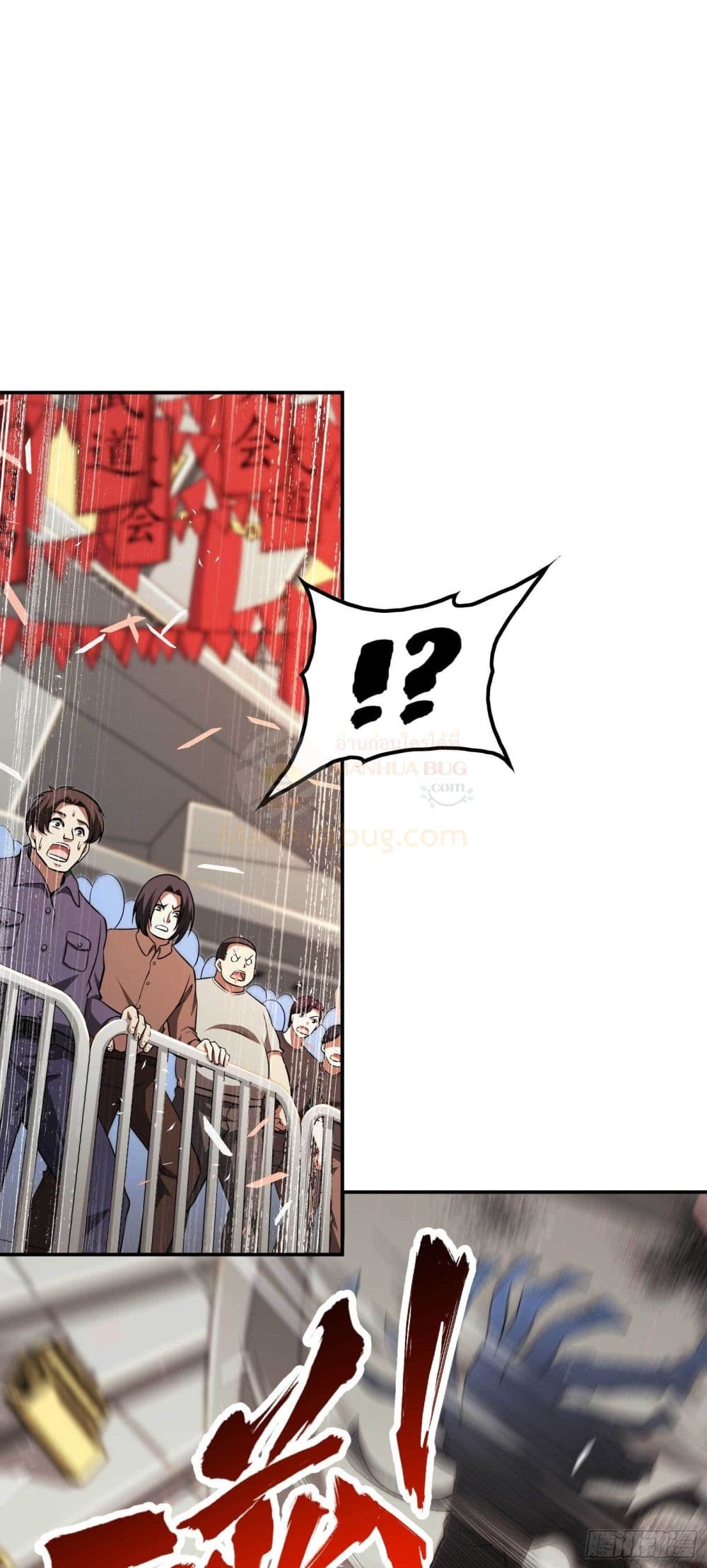 อ่านการ์ตูน Immortal Husband in The City  93 ภาพที่ 31