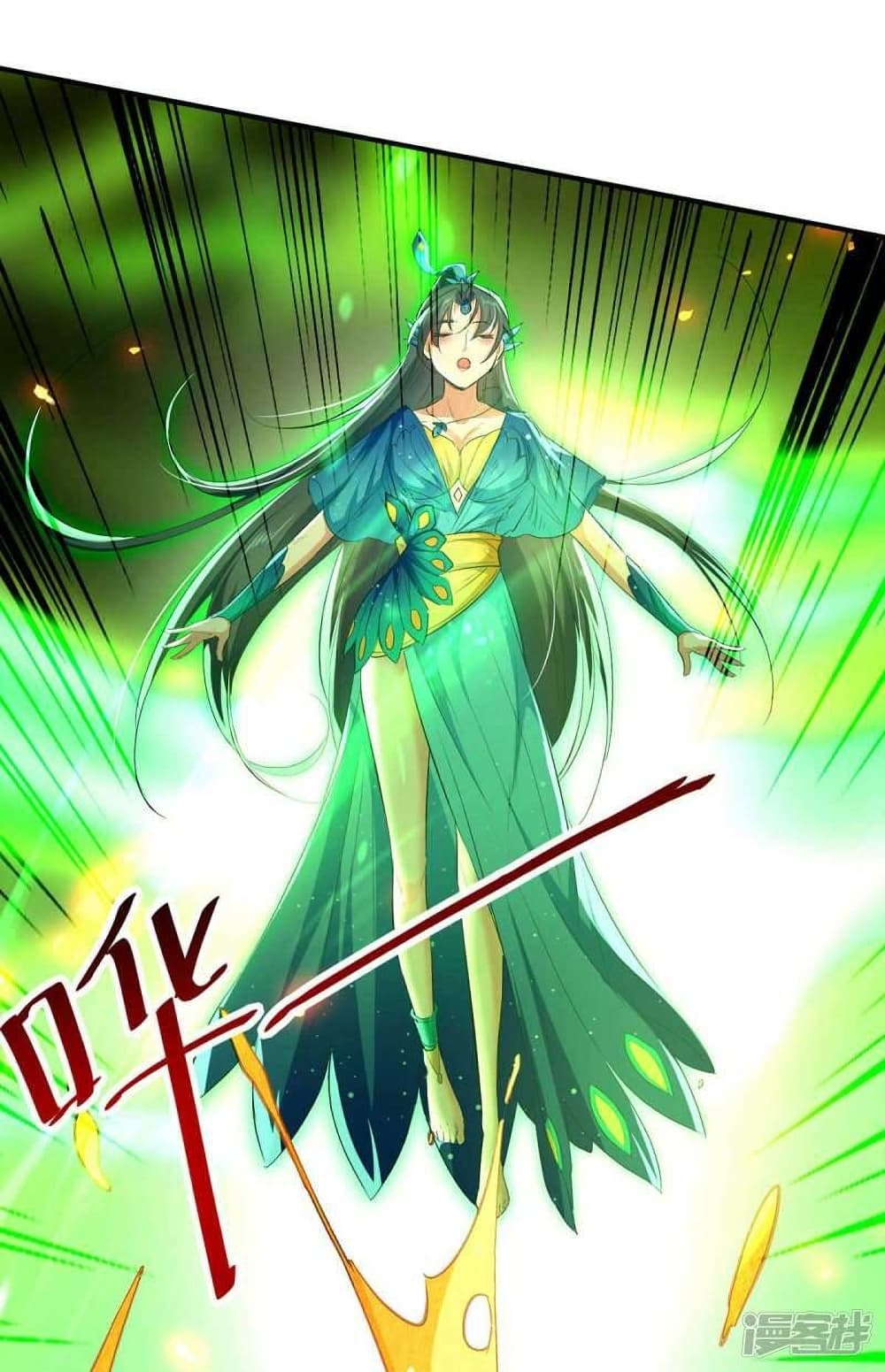 อ่านการ์ตูน Return of Divine Emperor 231 ภาพที่ 17