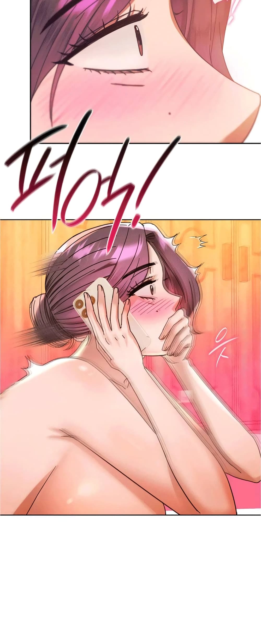 อ่านการ์ตูน Seducing Mother 8 ภาพที่ 66