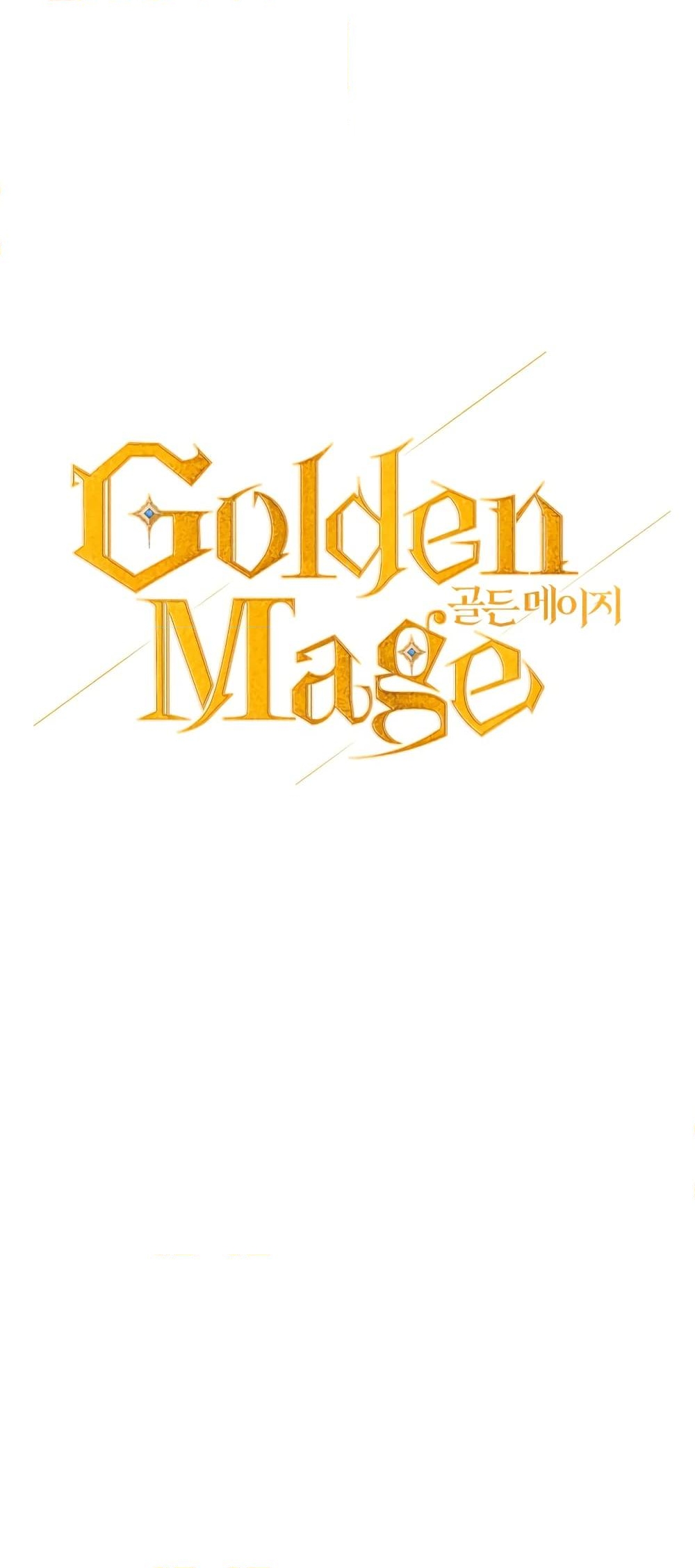 อ่านการ์ตูน Golden Mage 17 ภาพที่ 1