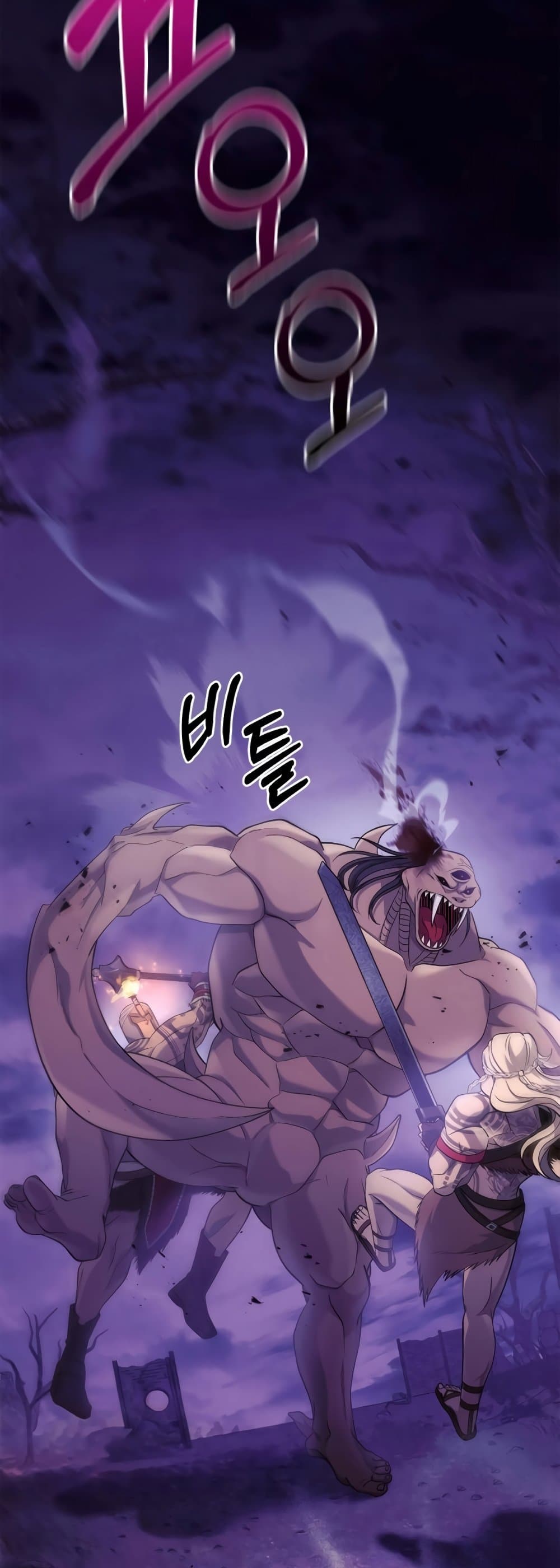 อ่านการ์ตูน Surviving The Game as a Barbarian 20 ภาพที่ 22