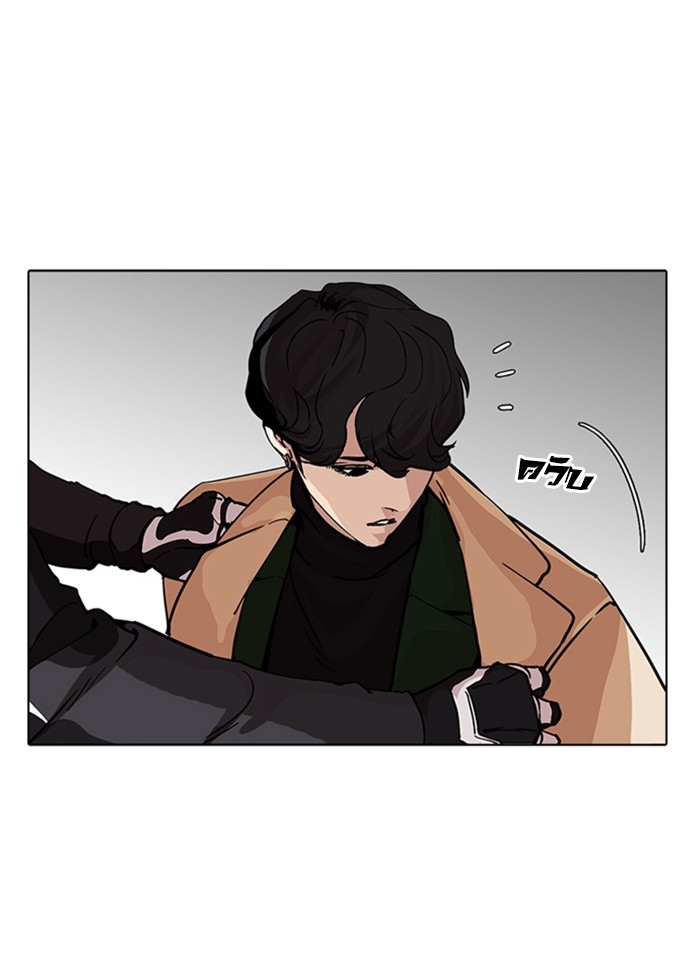 อ่านการ์ตูน Lookism 229 ภาพที่ 167