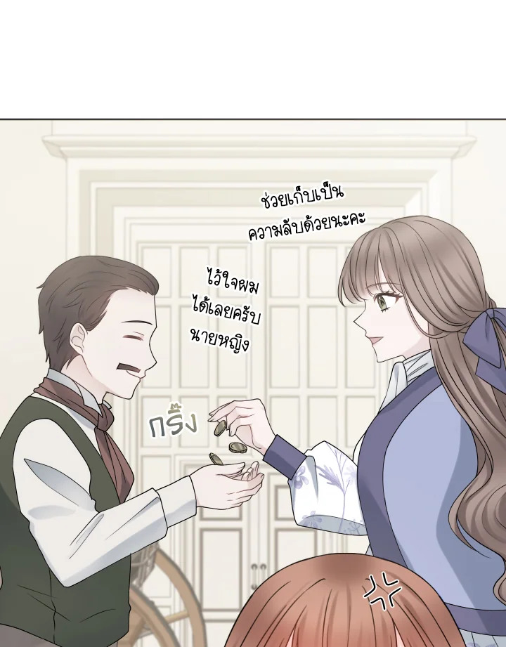 อ่านการ์ตูน Sickly Husband’s Contractual Wife 14 ภาพที่ 62