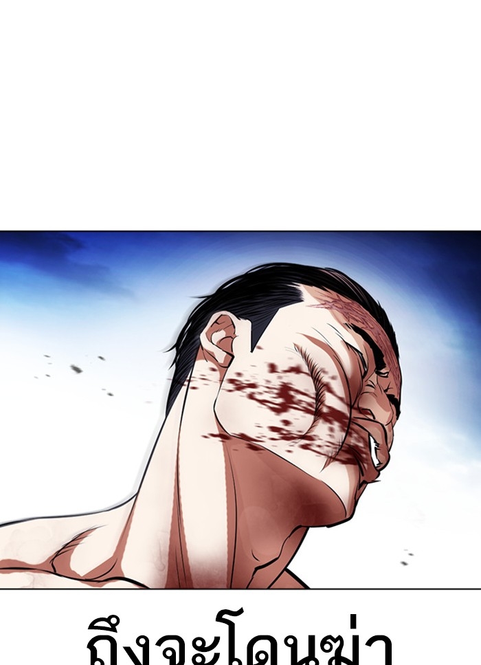 อ่านการ์ตูน Lookism 409 ภาพที่ 21