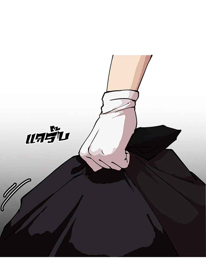 อ่านการ์ตูน Lookism 150 ภาพที่ 54