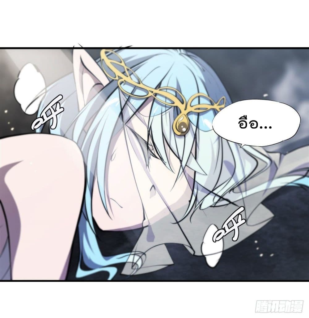 อ่านการ์ตูน The Strongest Knight Become To Lolicon Vampire 223 ภาพที่ 35