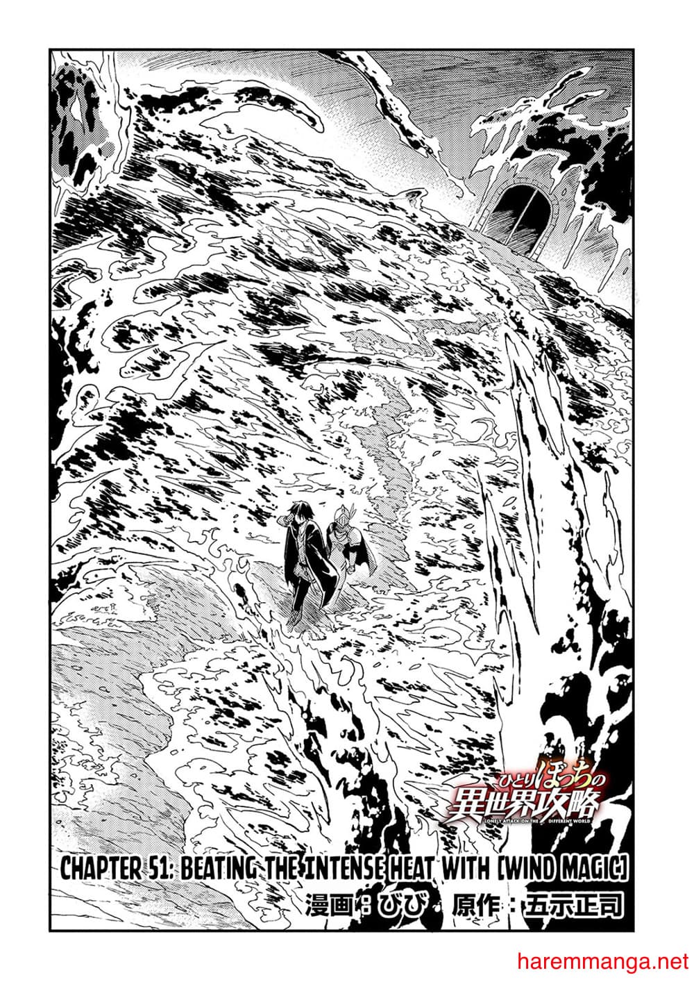 อ่านการ์ตูน Hitoribocchi no Isekai Kouryaku 51 ภาพที่ 2