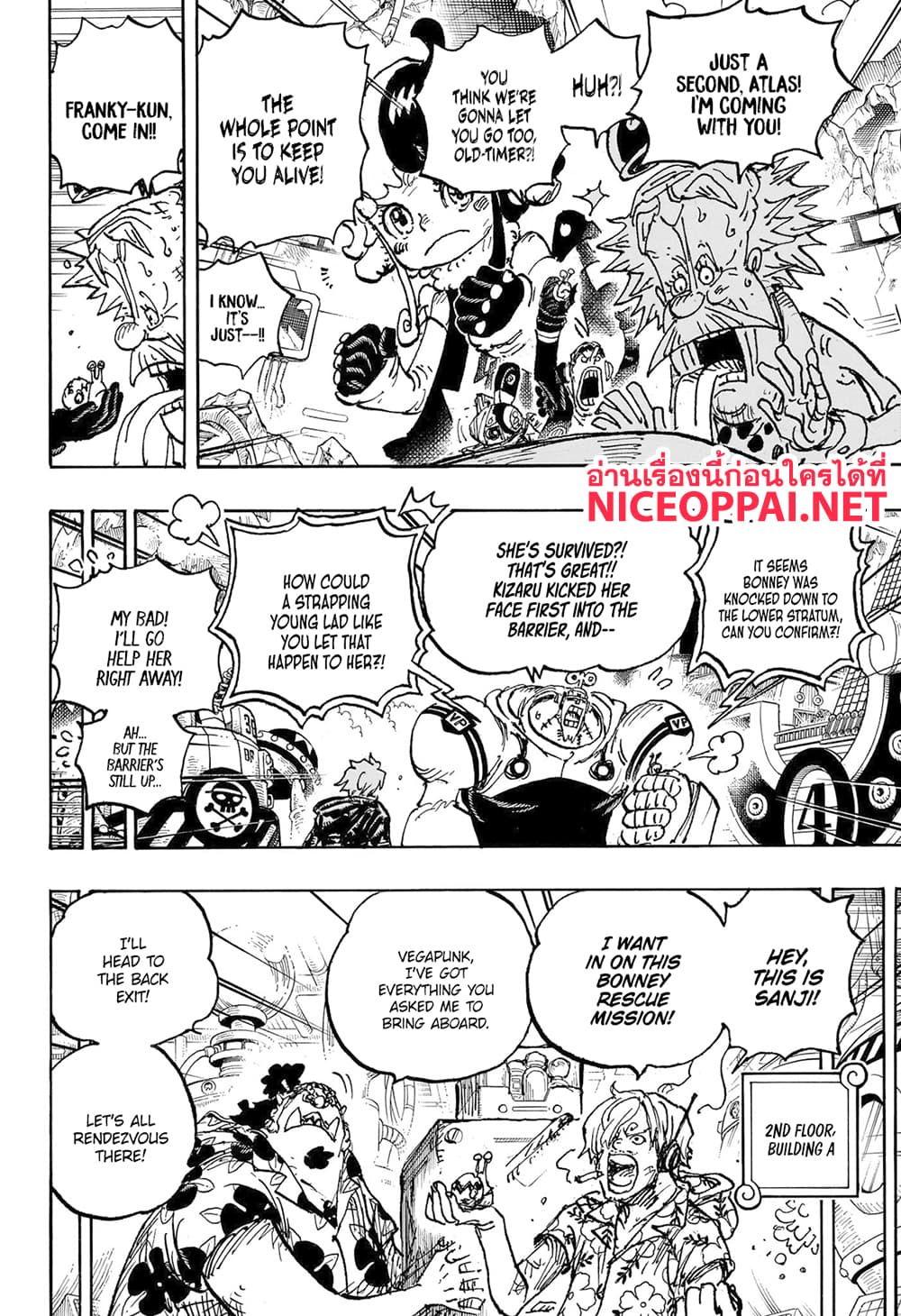 อ่านการ์ตูน One Piece 1093 (ENG) ภาพที่ 4