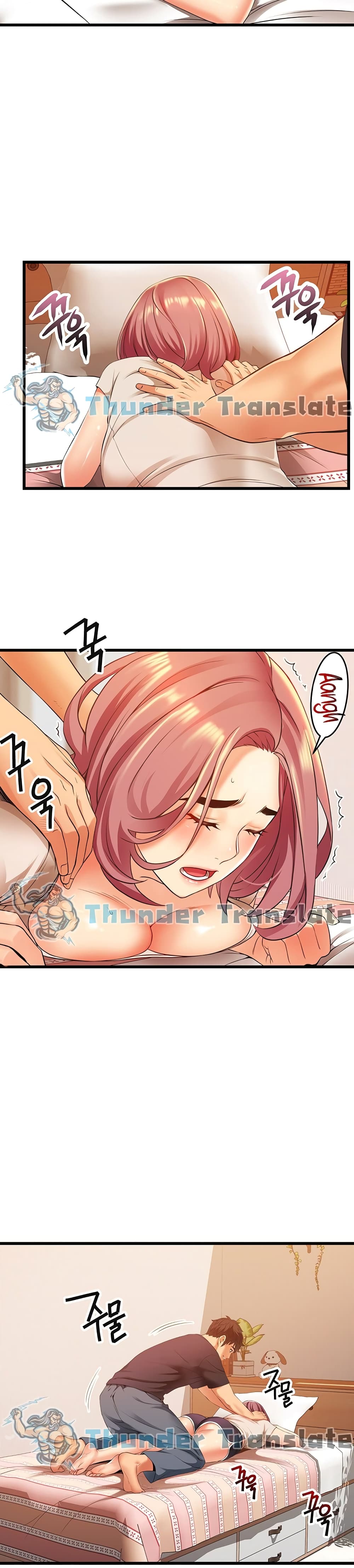 อ่านการ์ตูน An Alley story 3 ภาพที่ 26