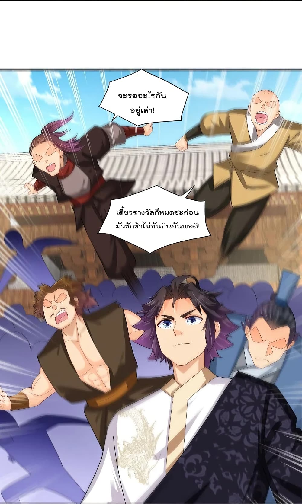 อ่านการ์ตูน Rebirth God of War 288 ภาพที่ 30