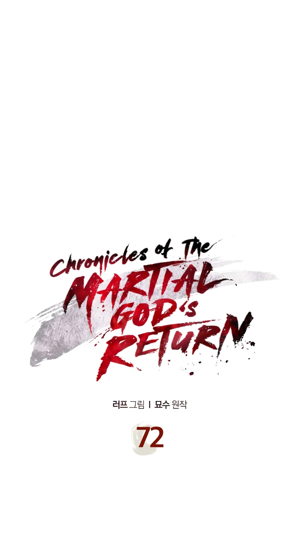 อ่านการ์ตูน Chronicles Of The Martial God’s Return 72 ภาพที่ 2