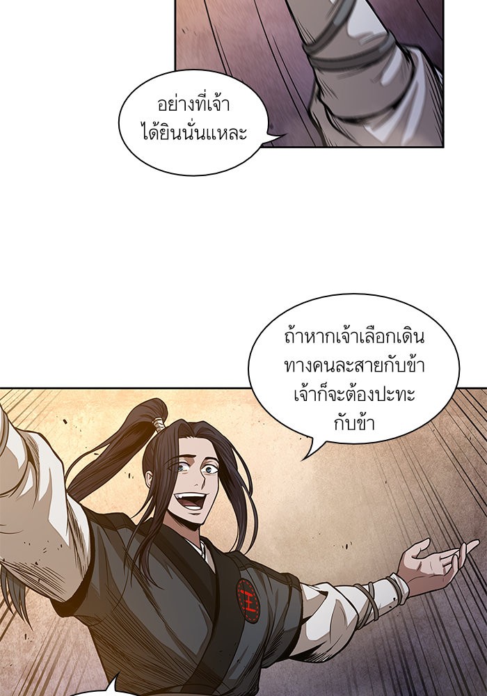 อ่านการ์ตูน Nano Machine 30 ภาพที่ 13