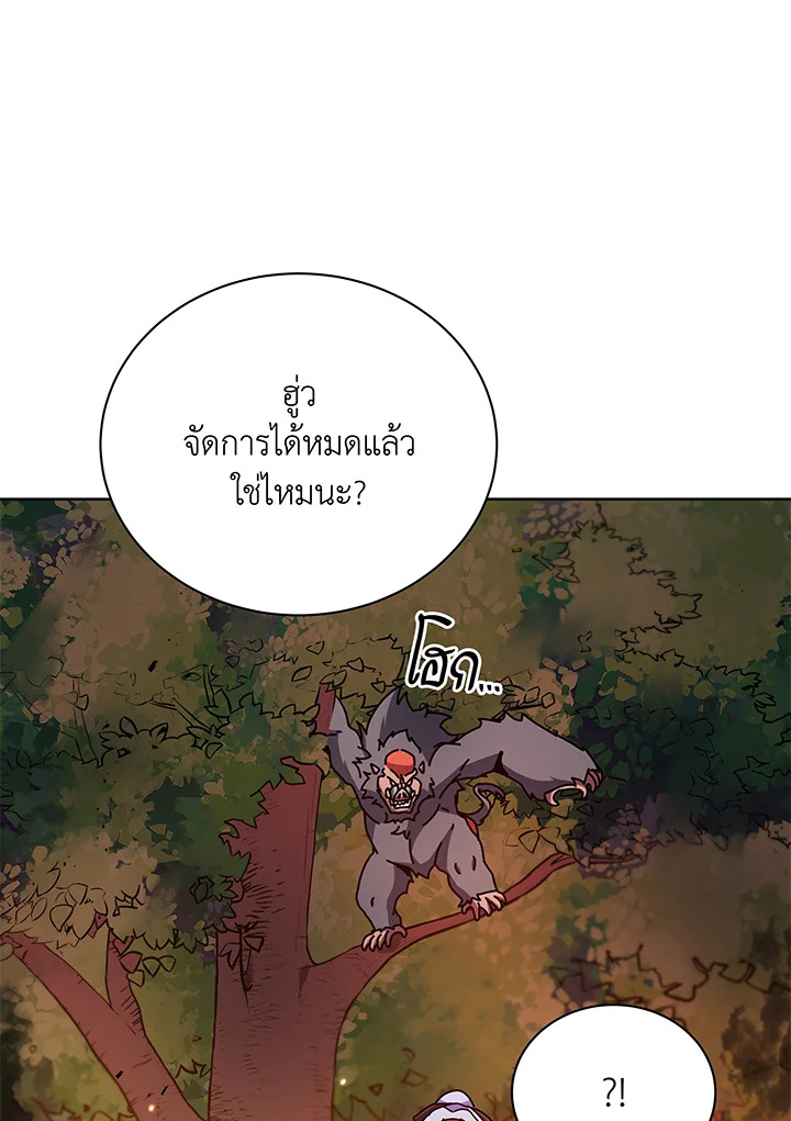 อ่านการ์ตูน Necromancer Academy’s Genius Summoner 66 ภาพที่ 92