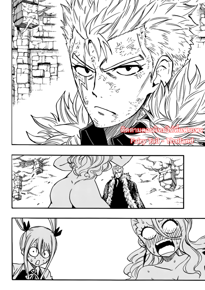 อ่านการ์ตูน Fairy Tail: 100 Years Quest 102 ภาพที่ 4