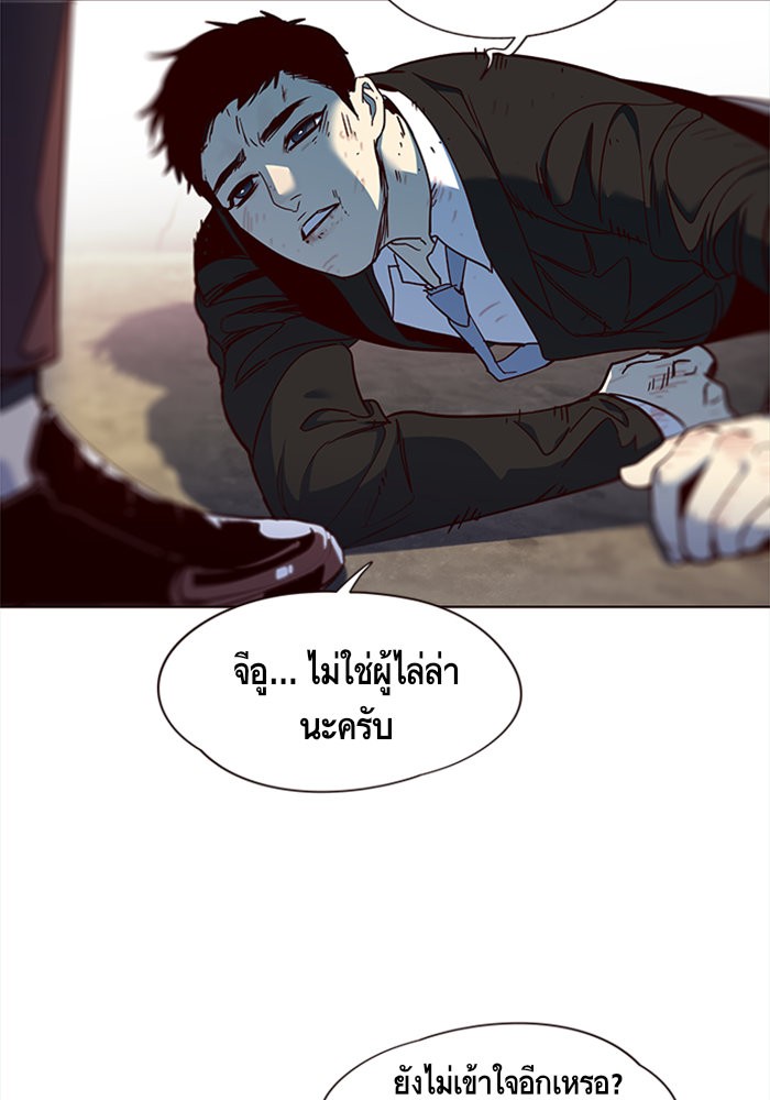 อ่านการ์ตูน Eleceed 14 ภาพที่ 60