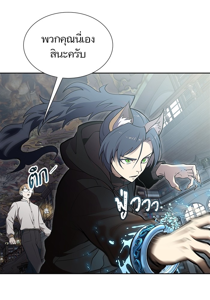 อ่านการ์ตูน Tower of God 582 ภาพที่ 89