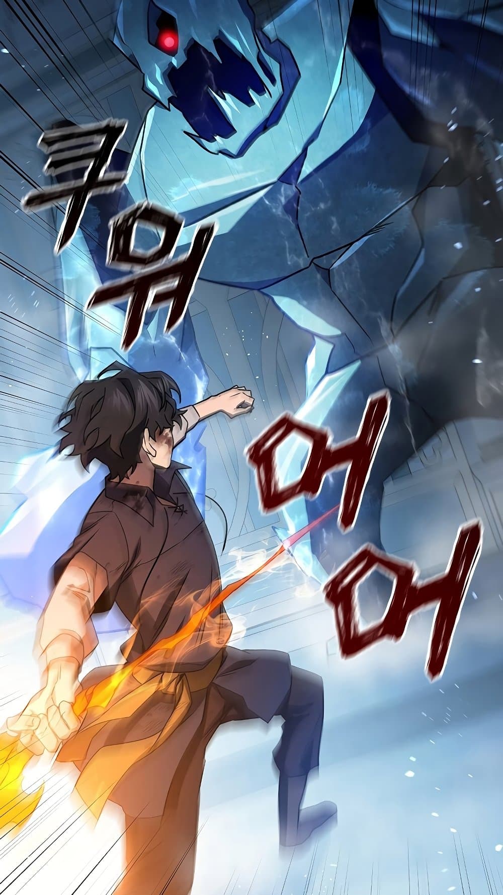 อ่านการ์ตูน Dragon-Devouring Mage 10 ภาพที่ 76