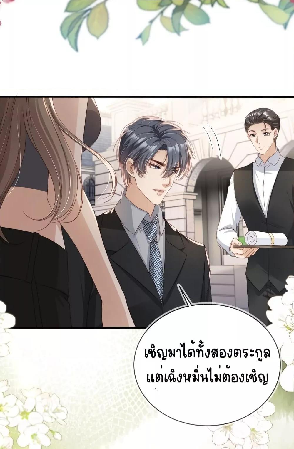 อ่านการ์ตูน After Rebirth, I Married a Disabled Boss 22 ภาพที่ 6