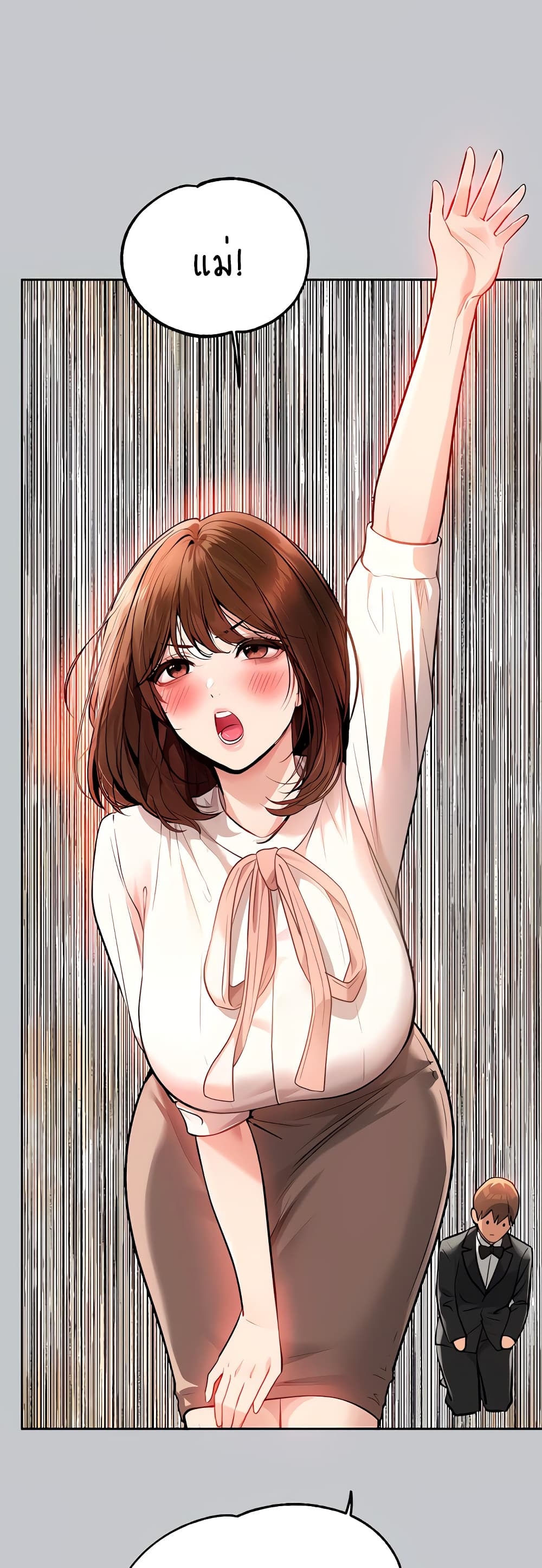 อ่านการ์ตูน My Lanlady Noona 89 ภาพที่ 37