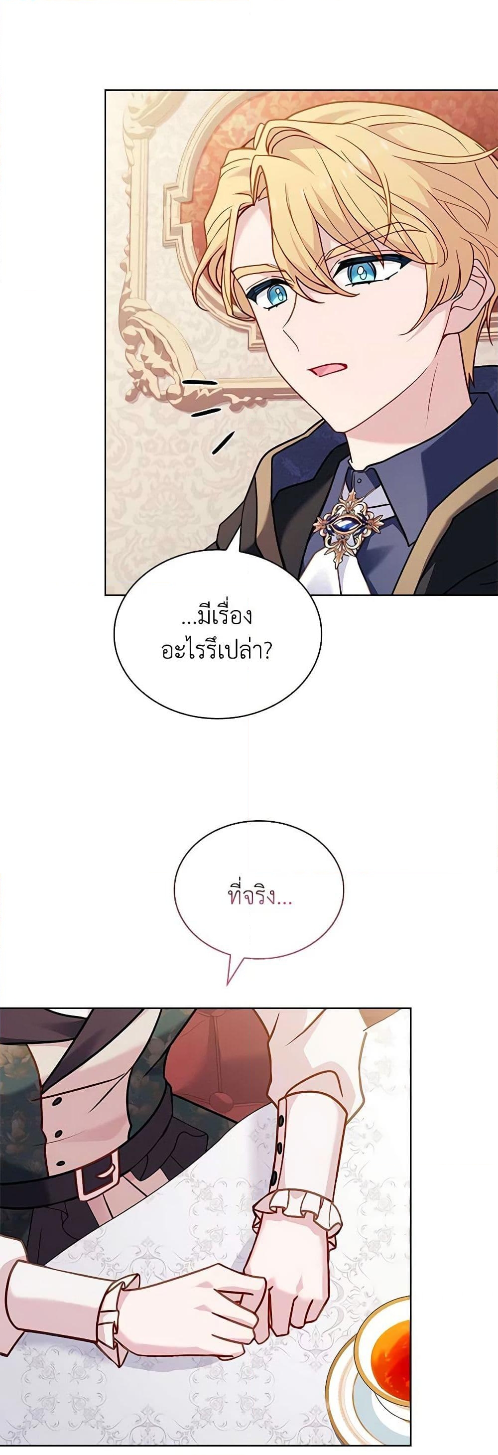 อ่านการ์ตูน The Lady Needs a Break 105 ภาพที่ 50