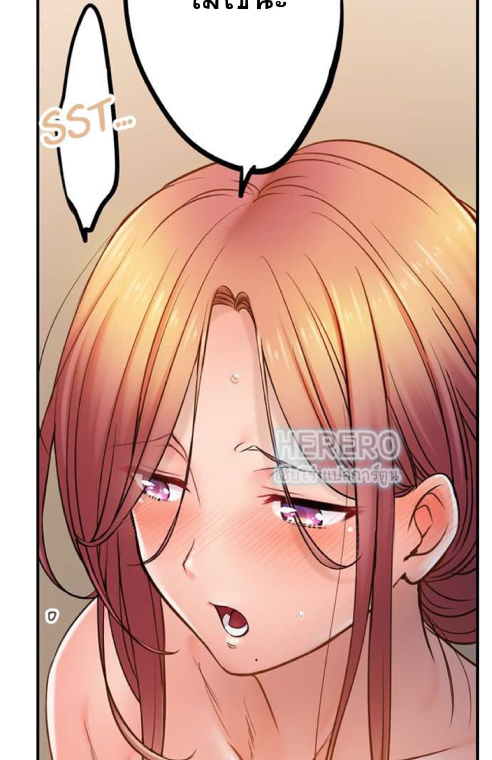 อ่านการ์ตูน I Can’t Resist His Massage! Cheating in Front of My Husband’s Eyes 101 ภาพที่ 22