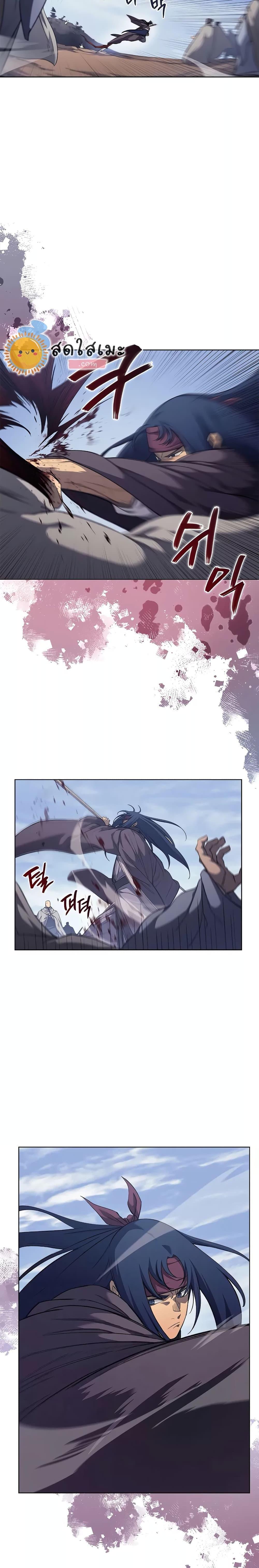 อ่านการ์ตูน Chronicles of Heavenly Demon 215 ภาพที่ 1