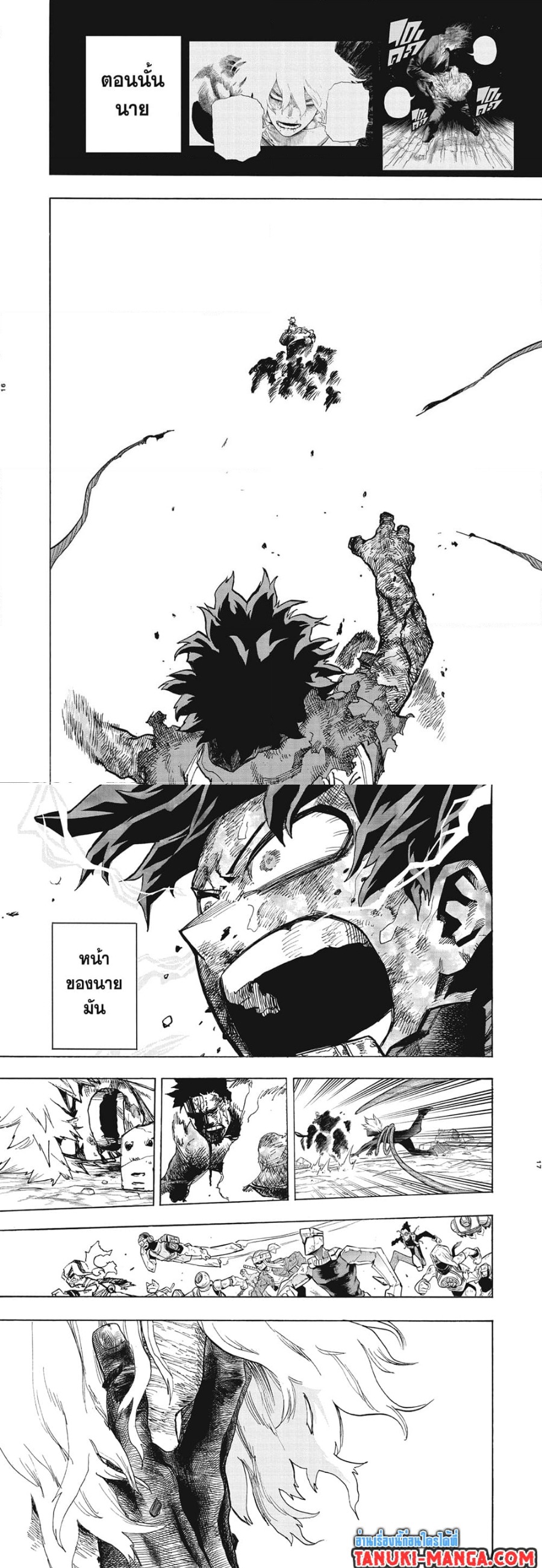 อ่านการ์ตูน Boku no Hero Academia 295 ภาพที่ 5