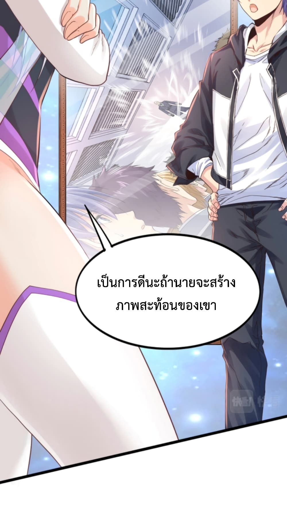 อ่านการ์ตูน Level Up in Mirror 5 ภาพที่ 39