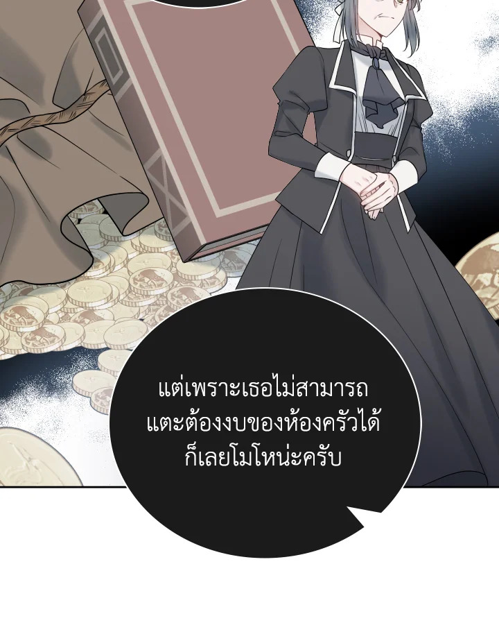 อ่านการ์ตูน Sickly Husband’s Contractual Wife 18 ภาพที่ 70