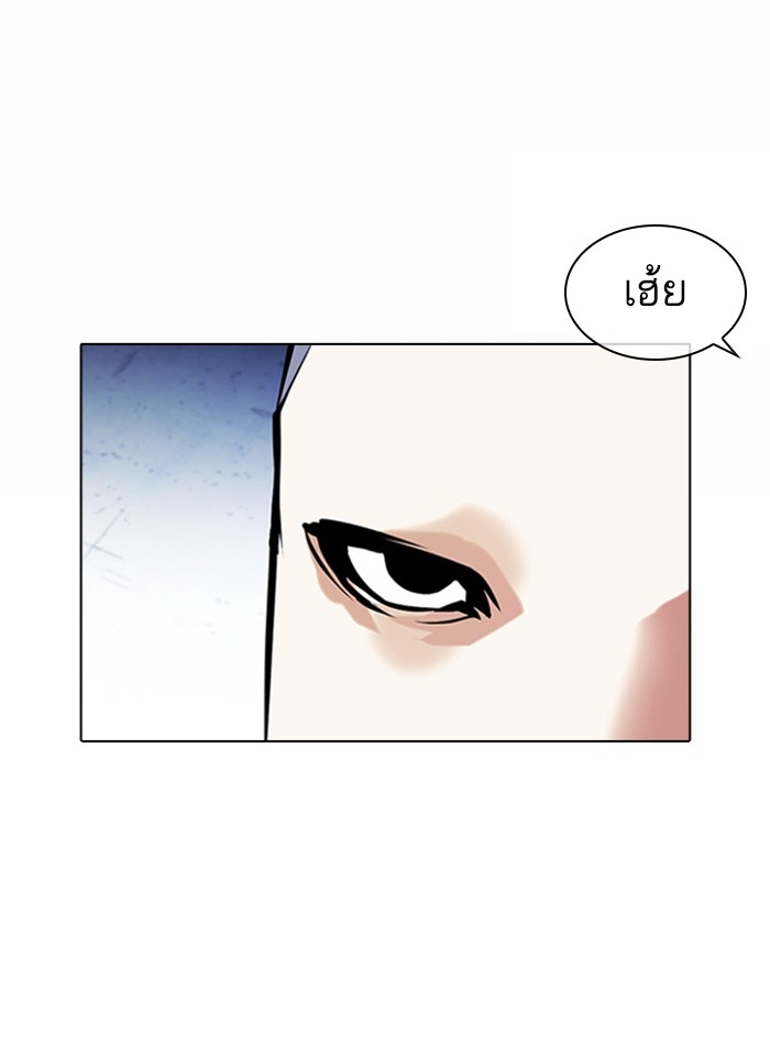 อ่านการ์ตูน Lookism 382 ภาพที่ 128