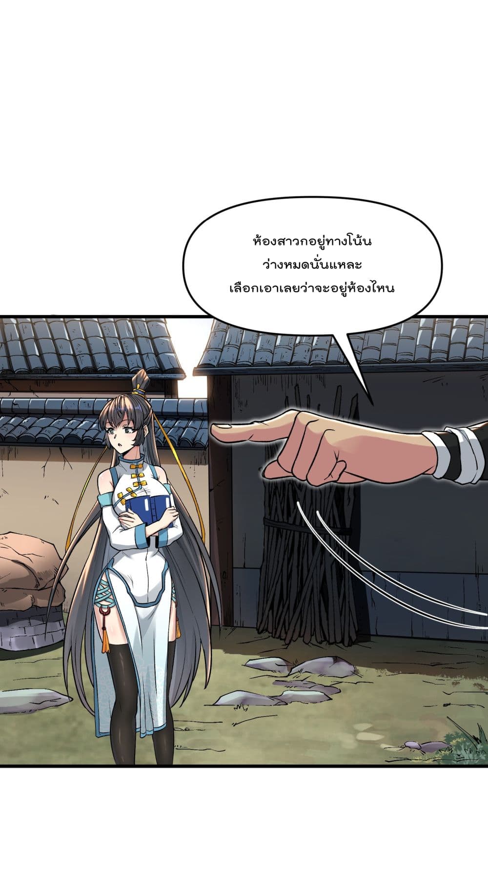 อ่านการ์ตูน Ten Years After Chopping Wood, The Fairy Knelt Down and Begged Me to Accept Her as a Disciple 2 ภาพที่ 19