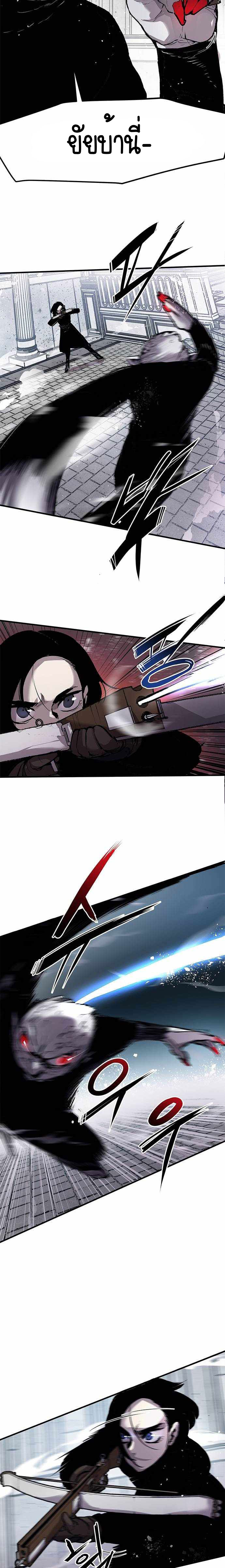 อ่านการ์ตูน Dead Knight Gunther 3 ภาพที่ 8