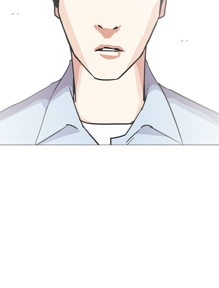 อ่านการ์ตูน Lookism 239 ภาพที่ 177