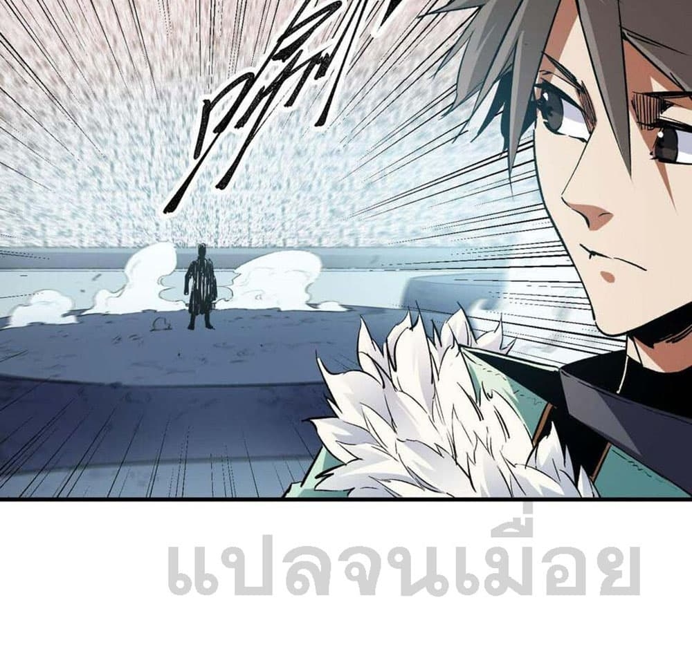 อ่านการ์ตูน Job Changing for the Entire Population The Jobless Me Will Terminate the Gods 28 ภาพที่ 36