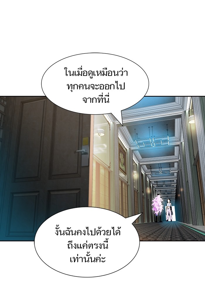 อ่านการ์ตูน Tower of God 571 ภาพที่ 98