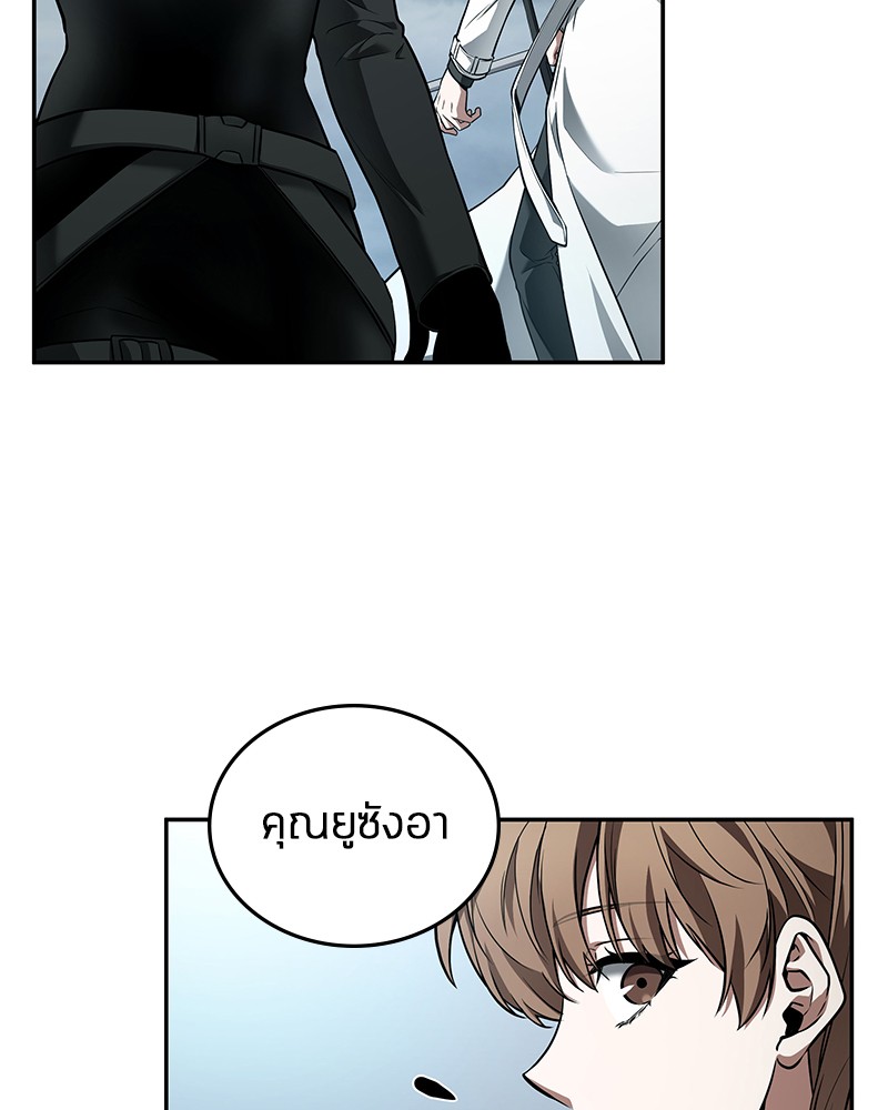 อ่านการ์ตูน Omniscient Reader 89 ภาพที่ 86