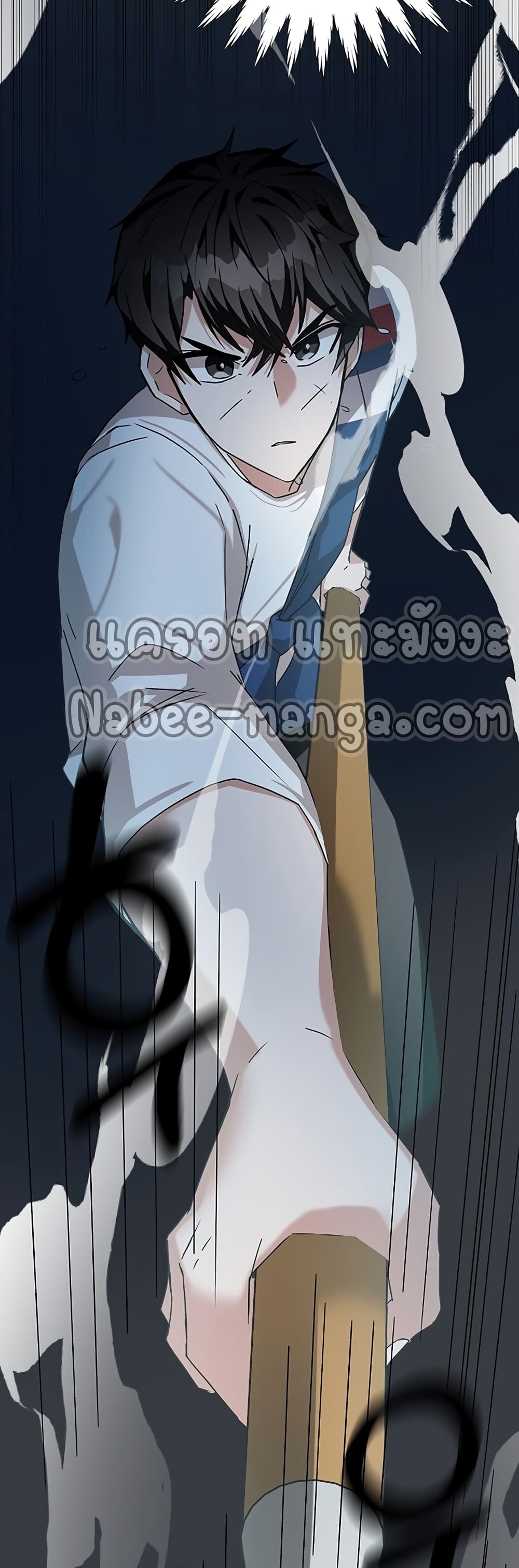 อ่านการ์ตูน Transcension Academy 11 ภาพที่ 58