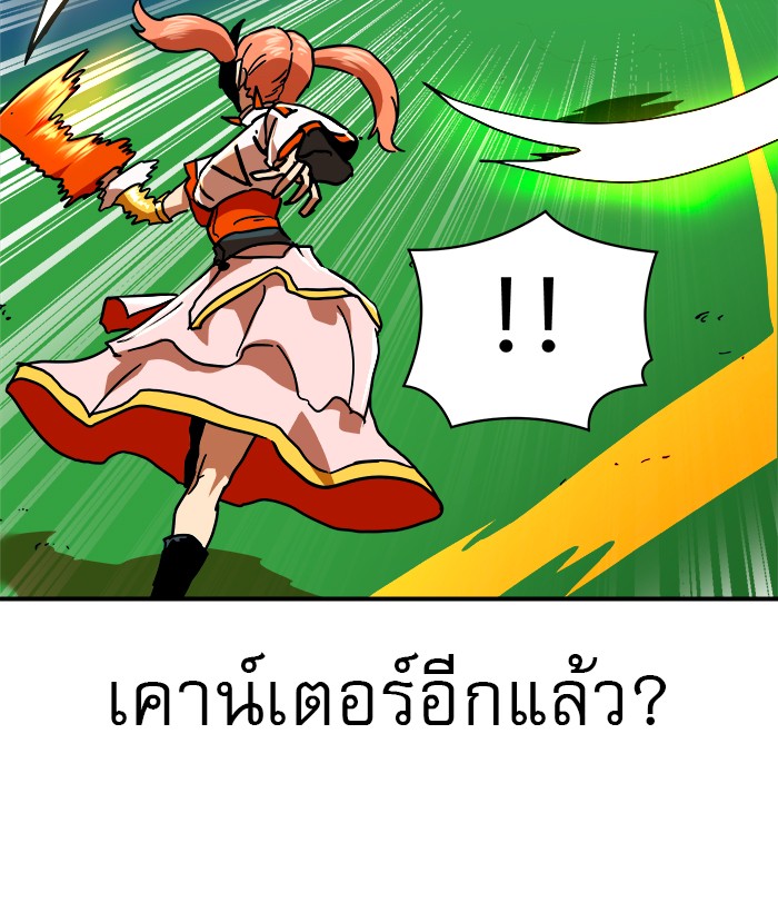 อ่านการ์ตูน Double Click 65 ภาพที่ 131