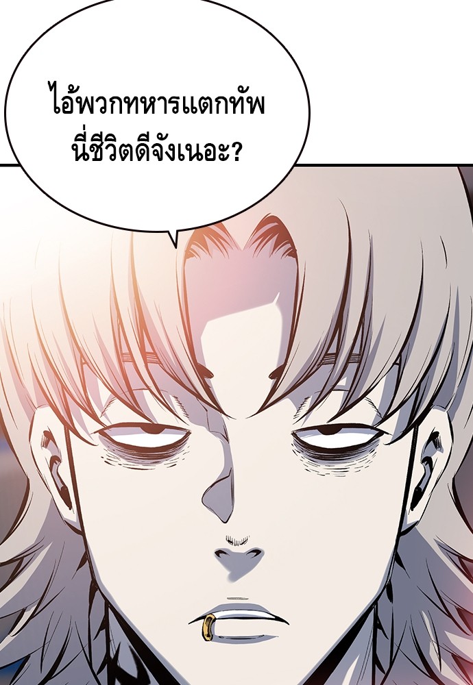 อ่านการ์ตูน King Game 12 ภาพที่ 37