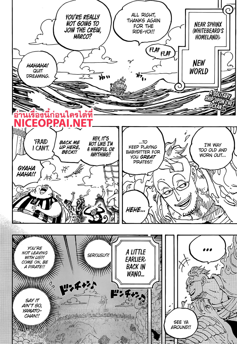 อ่านการ์ตูน One Piece 1059 (ENG) ภาพที่ 2