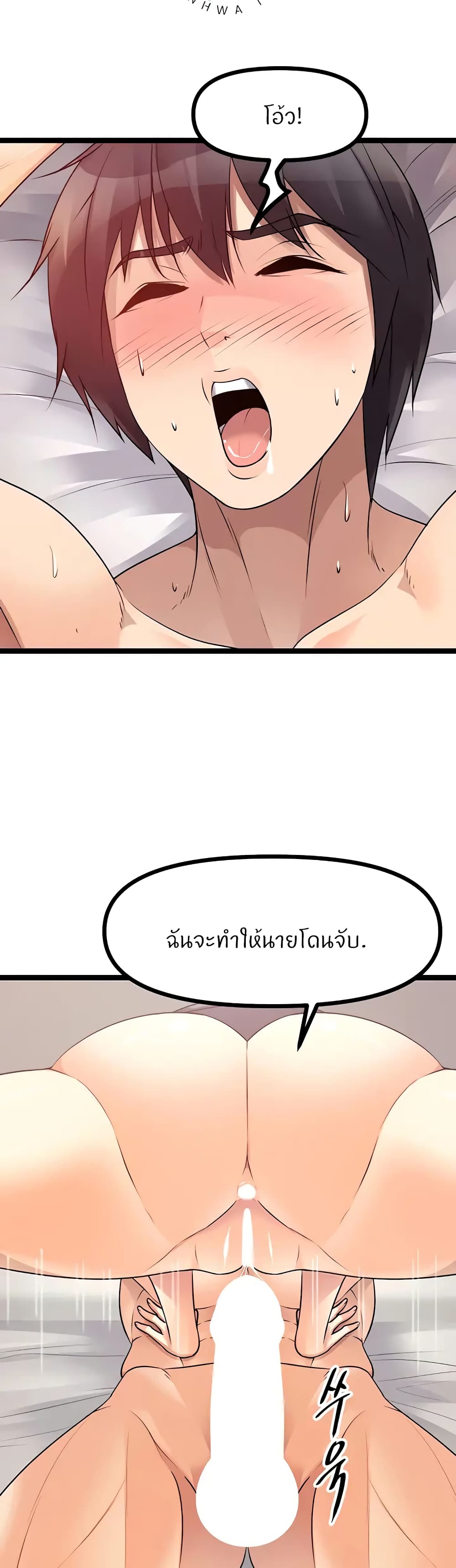 อ่านการ์ตูน Cucumber Market 29 ภาพที่ 29